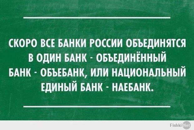 Рћ Р±Р°РєР°С… Р¶СѓР»РёРєР°С… (584x392, 199Kb)