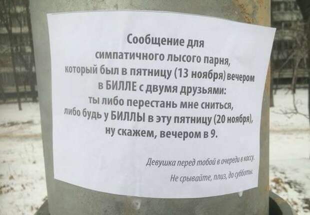 Смешные комментарии из социальных сетей Смешные комментарии из социальных сетей