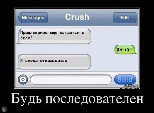 Не жадничай! 22