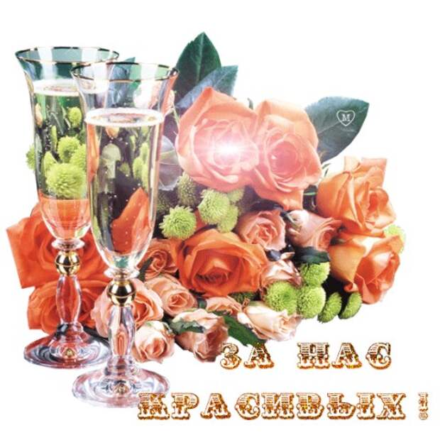 ЖИЗНЬ, КАК ОНА ЕСТЬ...(УЛЫБНЕМСЯ..)
