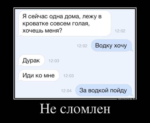 Подборка демотиваторов демотиватор, юмор