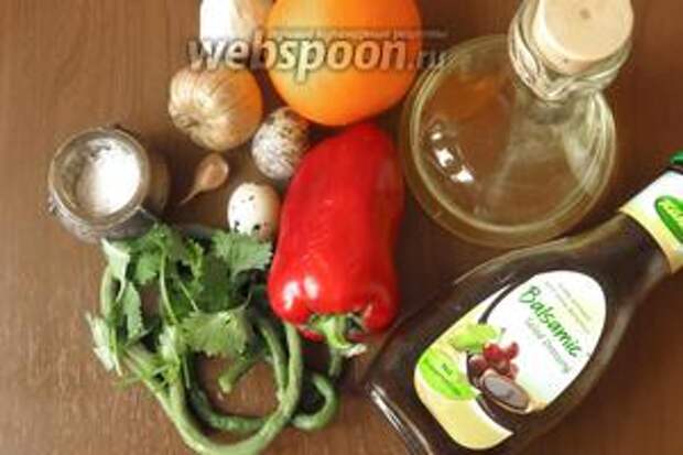 Ингредиенты: физалис, томаты, перец, фасоль  спаржевая, зелень, чеснок, соус бальзамический, масло растительное, яйца перепелиные, соль.