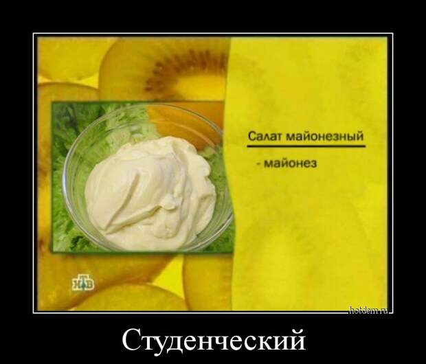 Демотиваторы  демотиваторы, прикол, смех, юмор