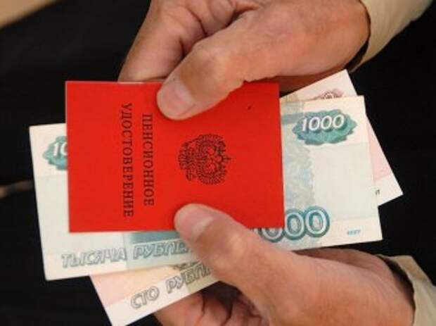 Пенсии работающим пенсионерам в 2016 году все-таки повысят - СМИ Пенсии работающим пенсионерам в 2016 году все-таки повысят - СМИ