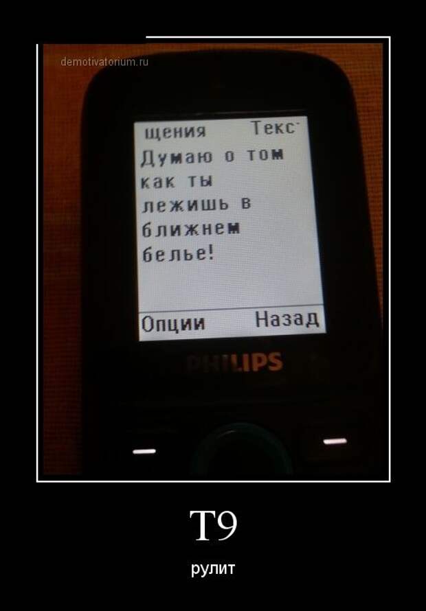 Демотиваторы демотиваторы, картинки, приколы