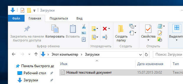 Обзор Windows 10: креативная импотенция Microsoft Microsoft, Windows 10, меню «Пуск», новое не всегда лучше