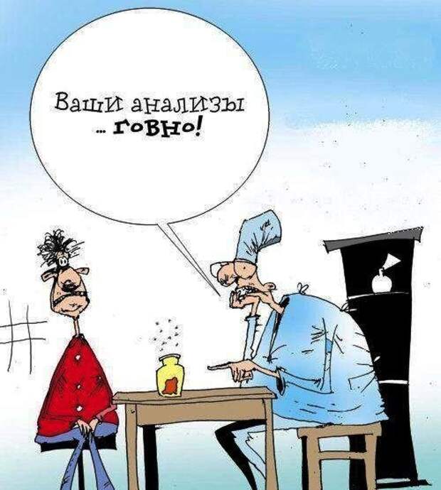 Карикатурки юмора