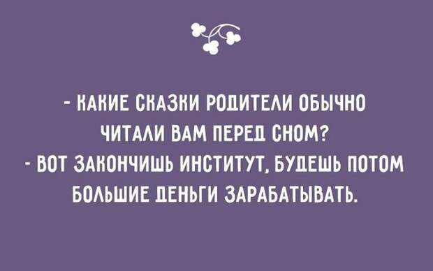 20 открыток о детях и родителях jnоткрытка, дети, юмор