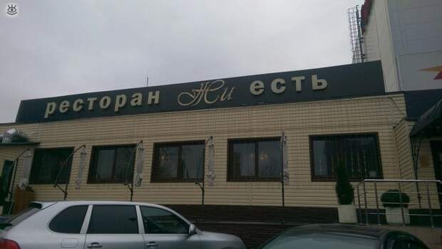 ХЗ - хорошее заведение! 28