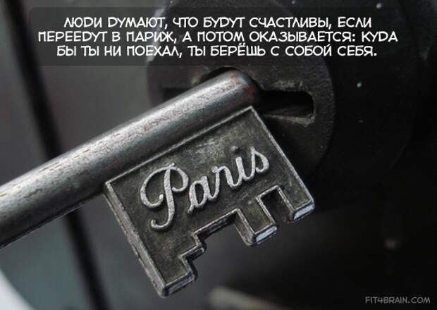Картинка №26