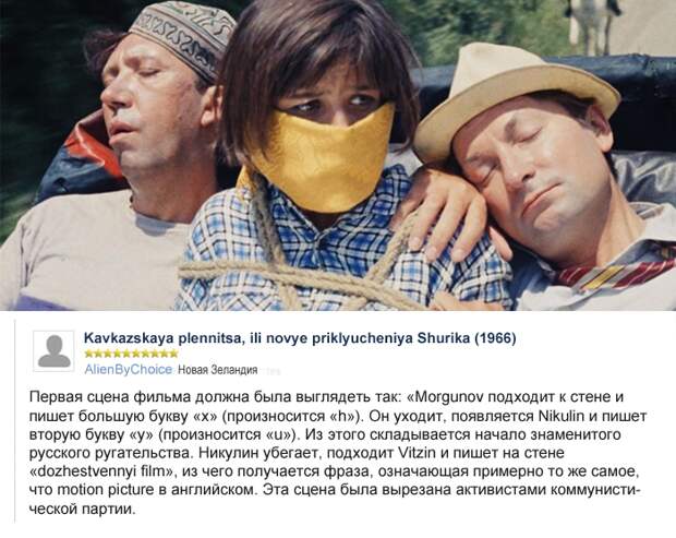 20 рецензий: что иностранцы думают о русском кино 20 рецензий: что иностранцы думают о русском кино рецензии, советские фильмы