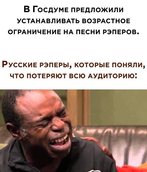 Намешалось