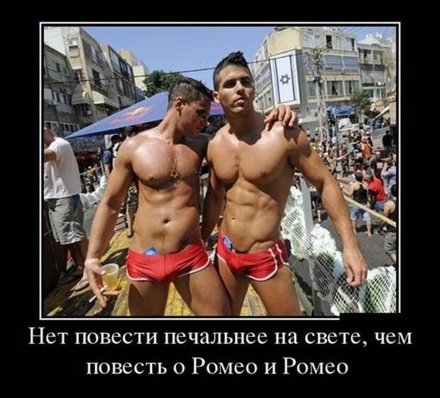 Демотиваторы (30 фото)