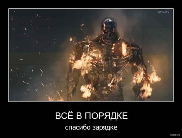 Картинки с надписями классная подборка демотиваторов.