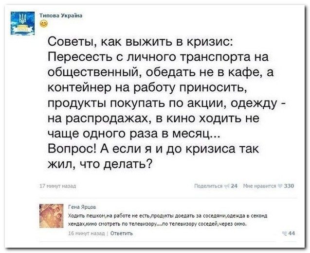 Комментарии из соцсетей