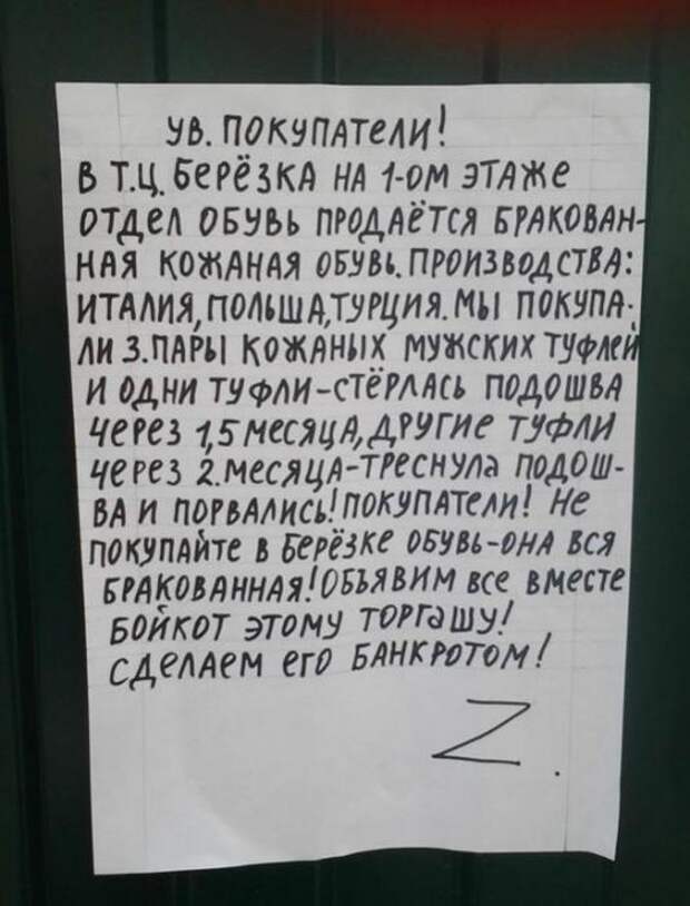 В каждом городе - свои герои!