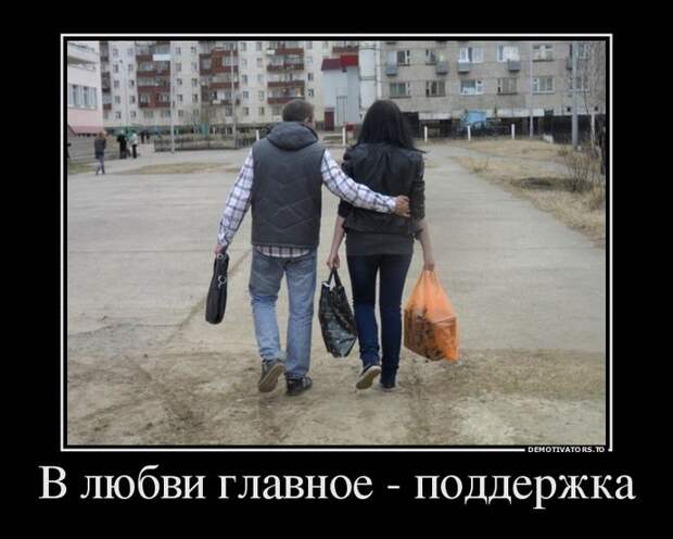 Пятничная подборка демотиваторов демотиватор, юмор