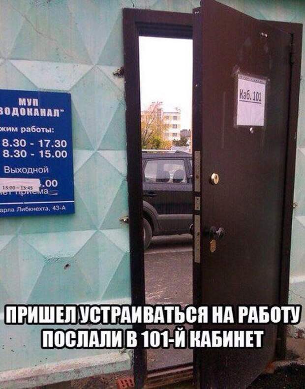 Новая коллекция прикольных фотомемов (37 шт)