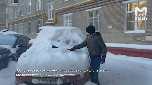 Школьники заработали на смартфон, откапывая машины || На ЕГЭ останется 3 предмета, а не 4