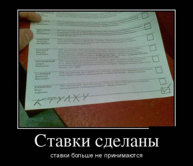 Подборка демотиваторов, которые поднимут вам настроение! демотиваторы, юмор