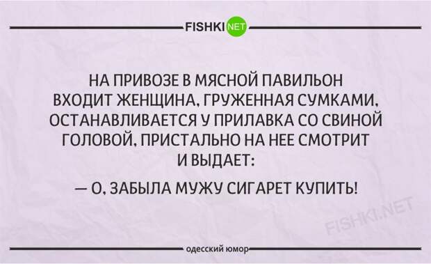 24 шутки от несравненных одесских женщин одесса, юмор