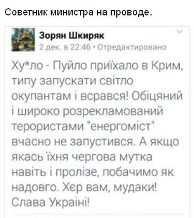 Легендарный спасатель из Катманду Зорян Шкиряк четко расставил все акценты в своем «Твиттере».