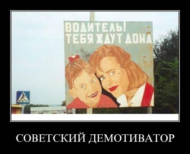 Подборка демотиваторов (23 фото) Подборка демотиваторов (23 фото)