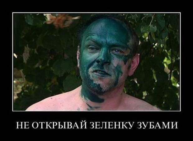 Свежие демотиваторы Свежие демотиваторы