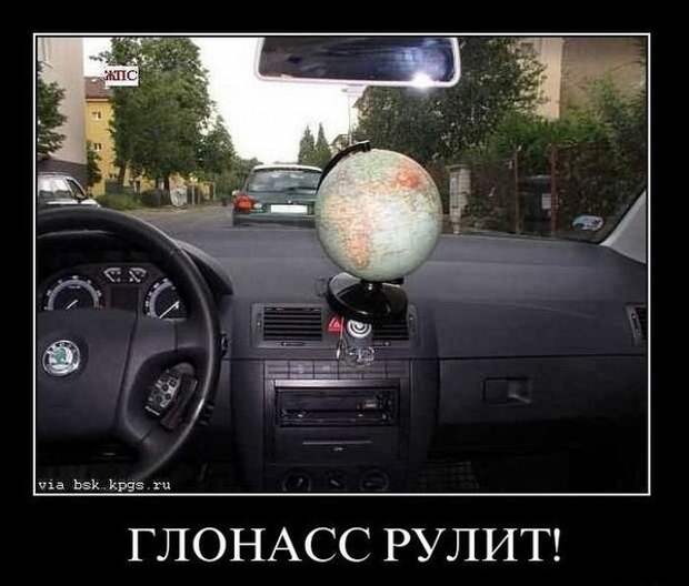 Демотиваторы (30 фото)