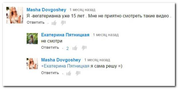 Смешные комментарии из социальных сетей 03.05.15 комментарии, прикол, соцсети, юмор