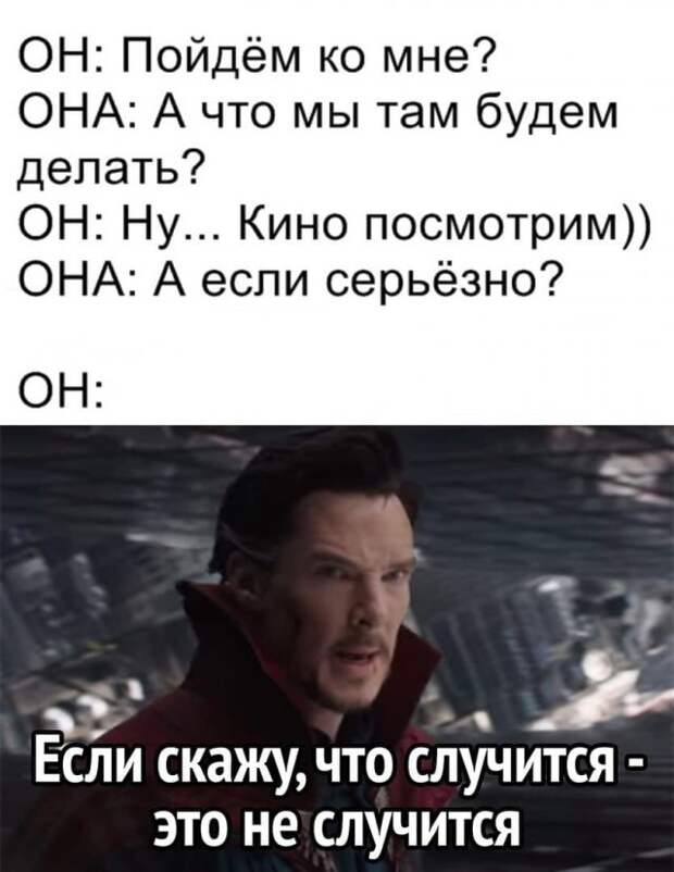 Мемы и приколы про &quot;это&quot;