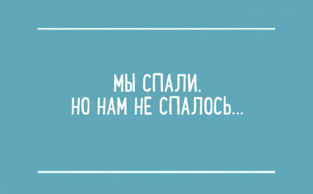 Несколько гениальных перлов из сочинений школьников