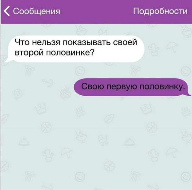 20 жизненных СМС 20 жизненных СМС прикол, смс, юмор