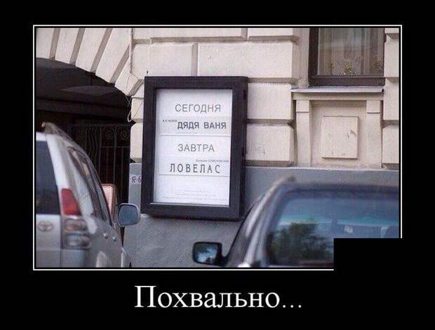 Демотиваторы (30 фото)