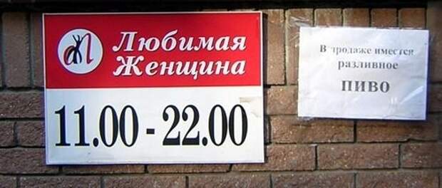 Наборчик баянчиков из прикольных надписей и проч.
