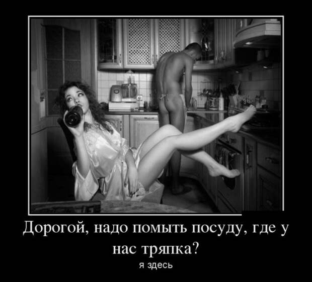 Демотиваторы (30 фото) Демотиваторы (30 фото)