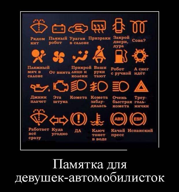 Демотиваторы №1111 (30 фото)
