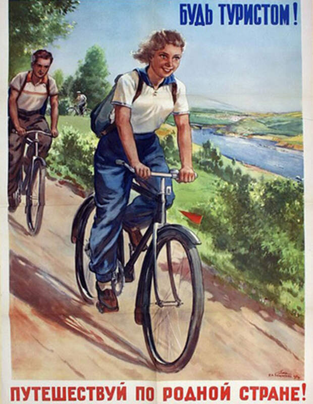 turisty-sssr-kak-imi-stanovilis