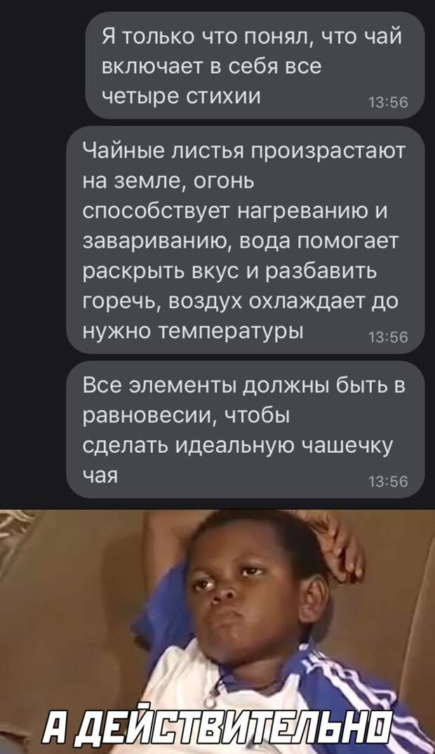 Смешные фото вечерний выпуск 27 января 2021
