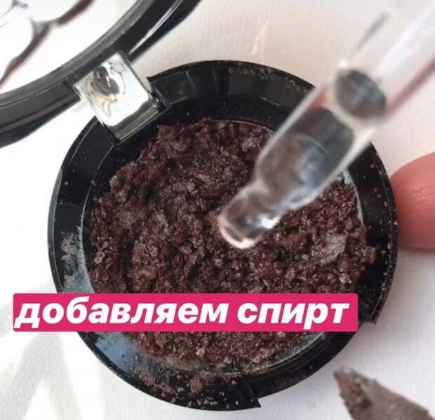 Восстанавливаем разбитые тени 2 Восстанавливаем разбитые тени 2