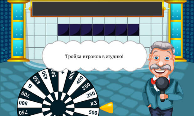 Поле чудес 2015 для Android