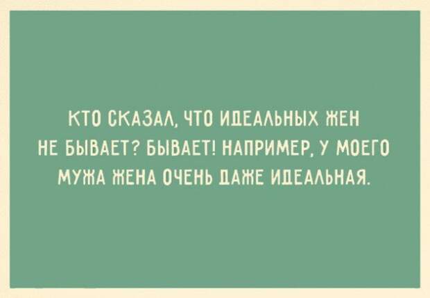 Топ 10 картинки про женщин прикол, юмор