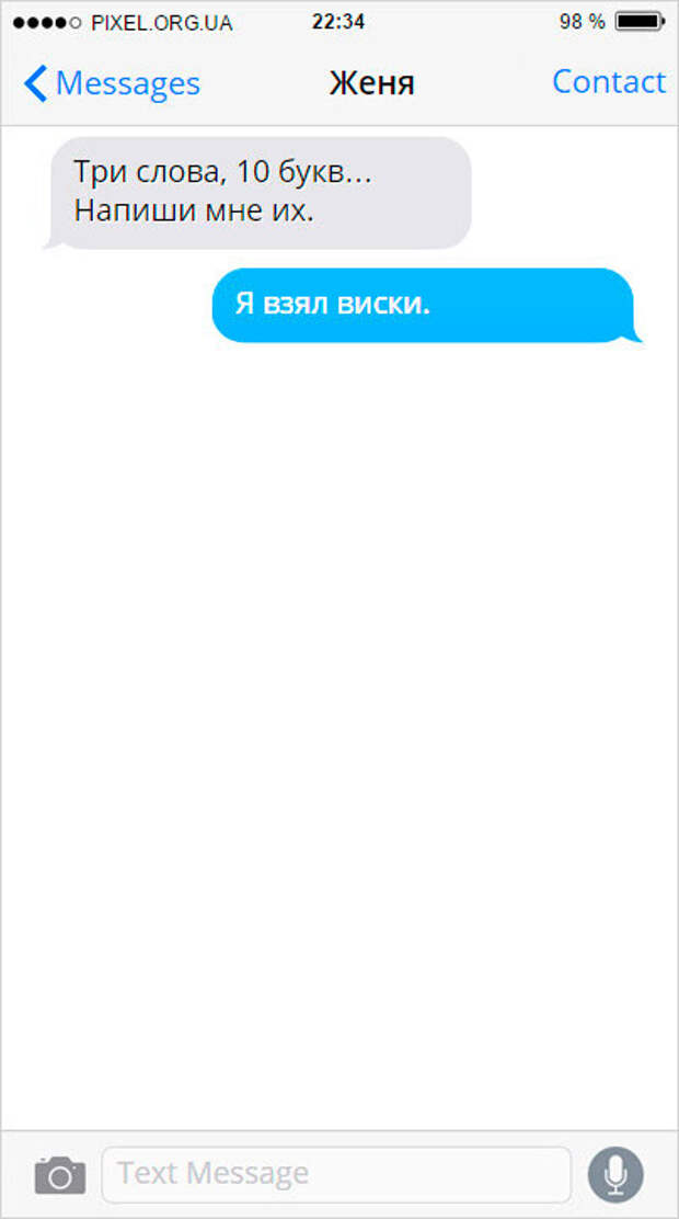 SMS-007