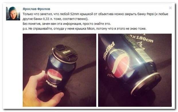 Сногсшибательные комментарии из соцсетей Сногсшибательные комментарии из соцсетей