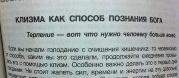 10 народных советов 10 народных советов