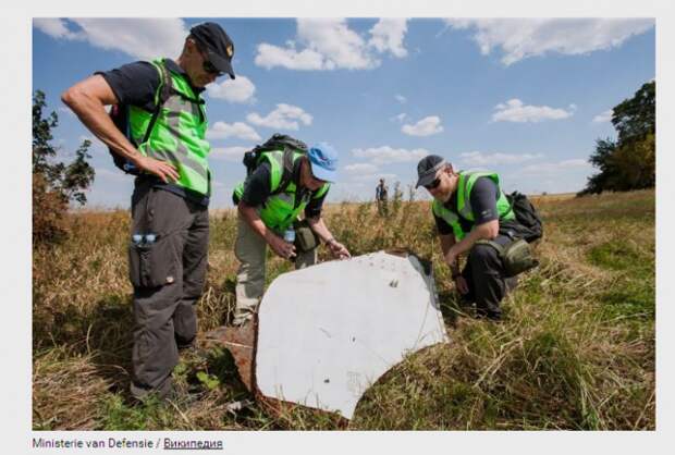 У частного сыщика в Цюрихе обнаружены материалы о крушении MH17 У частного сыщика в Цюрихе обнаружены материалы о крушении MH17