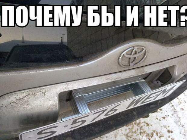 Автоприколы авто, прикол, юмор