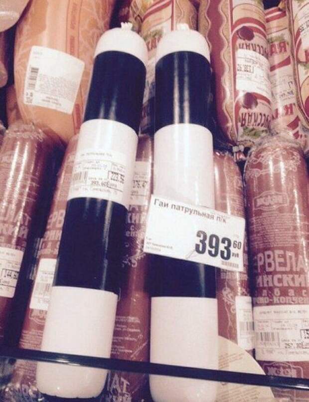 Прикольные надписи и объявления