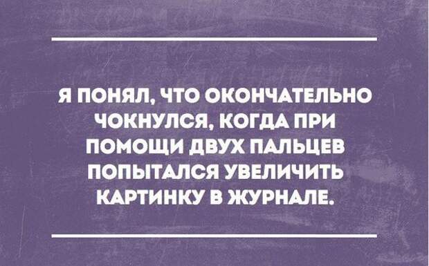 19 открыток, которые зарядят вас на суровые трудовые будни 19 открыток, которые зарядят вас на суровые трудовые будни открытки, юмор