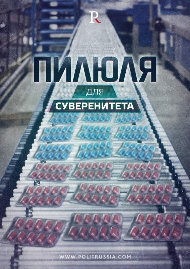 Российская медицина поднимается с колен? Российская медицина поднимается с колен?